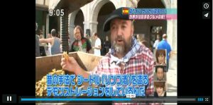 TV Japonesa